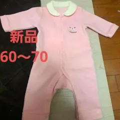 新品★ウサギ刺繍フリースロンパース 60〜70 新品