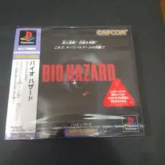 バイオハザード クロミアム・トレーディングカード 新品未開封品5