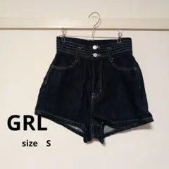GRL デニムハイウエストパンツ