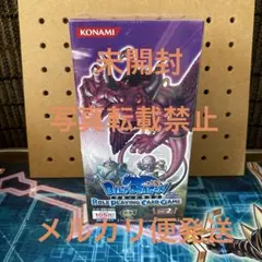 ブルードラゴン カードゲーム 新品未使用 B2 ポスター 世界のはじまり ブルードラゴン カードゲーム 新品未使用 B2 ポスター 世界の