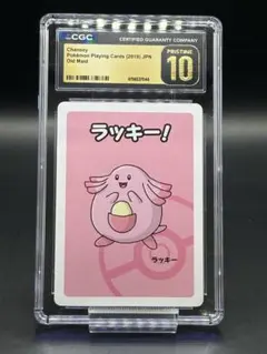 CGC10 pristine 】カビゴン ポケモンタルカ カルタ - メルカリ