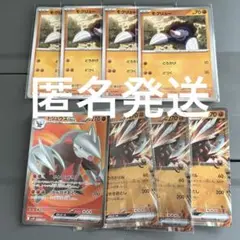ポケモンカード モグリュー ドリュウズ セット SR