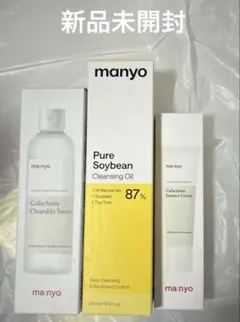 マニョ スキンケアまとめ売りのサムネイル