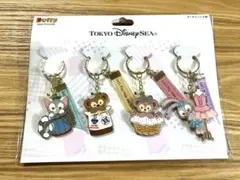 【新品】 キーチェーン 4個 ダッフィー シェリーメイ ステラルー ジェラトーニ