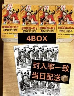 ONE PIECEカードゲーム 世界最強の戦士 OP-17 4BOX