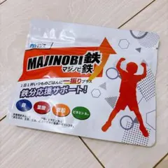 MAJINOBI鉄 マジノビ鉄 鉄分パウダー 30日分