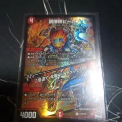 まさりん様 リクエスト 2点 まとめ商品