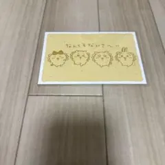 ［最終値下］ちいかわ シーサーのおみやげやさん 活版ポストカード