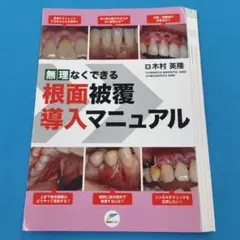 Item thumbnail for item 466abc94-271b-408b-b322-36146b3cbcfb