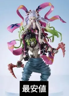 新品未開封　鬼滅の刃 妓夫太郎 ガレージキットフィギュア Amazon.co.jp: 鬼滅 梅 堕姫 妓夫太郎 ガレージキット