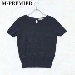 エムプルミエ 半袖ニット ビジュー装飾 ネイビー シンプル 大人カジュアル 春夏のサムネイル