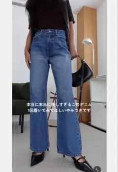 リムアーク Middle straight blue denim 36サイズ - メルカリ
