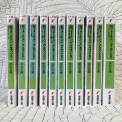 2026年最新】新フォーチュンクエストiiの人気アイテム - メルカリ