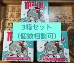 【新品未開封】　匿名配送　初音ミク×チロルコラボ　チロルミクBOX チロルチョコ