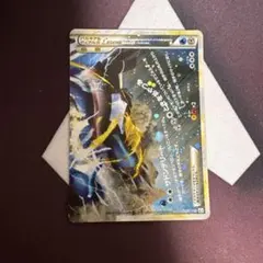 2026年最新】パルキア ディアルガ legendの人気アイテム - メルカリ