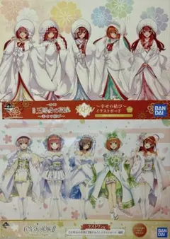 ヴァイスシュヴァルツ 五等分の花嫁 表彰状 - メルカリ
