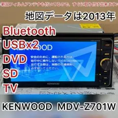 ケンウッド製 TM-V7 145/430Mhz (20/20w) 動作確認済 - メルカリ