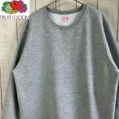 フルーツオブザルーム 古着　長袖　スウェット 裏起毛　無地　アメカジ