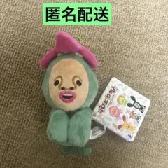 こびとづかん みまモフマスコット