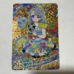 アイプリ ハッピーバースデー える