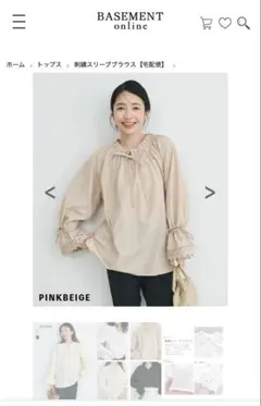 ベースメントオンライン　刺繍スリーブブラウス
