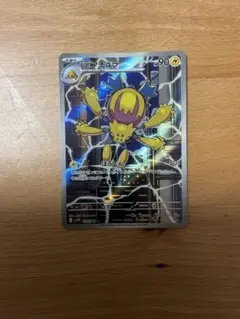デンチュラ AR SV11W ホワイトフレア 114/086 - メルカリ