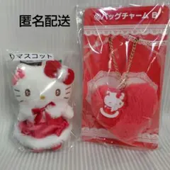 キティ　くじ　マスコット　バッグチャーム