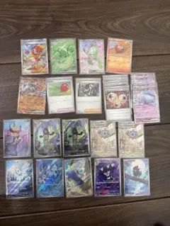 ブラックボルト、ホワイトフレアまとめ売り24枚