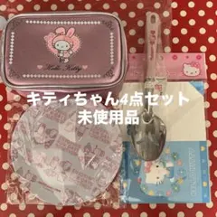ハローキティ　昭和　レトロ　ポーチ　スプーン　カードdeレター　プレート　未使用