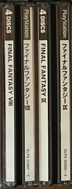 PS ファイナル ファンタジー Ⅷ IX