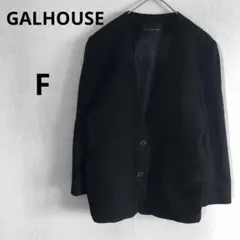 美品 GALHOUSE F ブラック ノーカラー Vネックジャケット