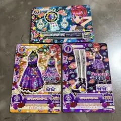 アイカツ! 紅林珠璃モデリッチコーデセット(Nintendo3DS初回封入特典)