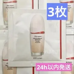 【即購入可】資生堂 エッセンス スキングロウ ファンデーション 220 3枚