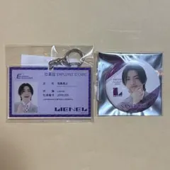 Lienel 社員証風キーホルダー 高桑真之 EBiDANmuseum - メルカリ