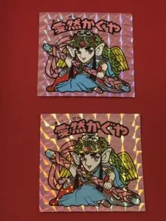 Z27AG様 リクエスト 2点 まとめ商品