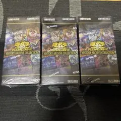 【新品未開封】遊戯王 ヒストリーアーカイブコレクション 3BOXセットのサムネイル