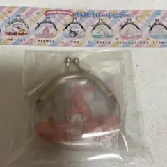 サンリオ マイメロディ がまぐちキーホルダー ガチャガチャ S