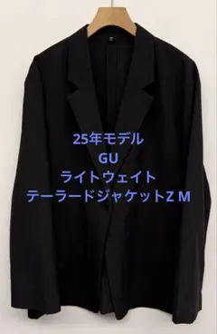 美品 25年モデル GU ジーユー ライトウェイトテーラードジャケットZ M