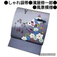 Item thumbnail for item 1fe3b5bc-0737-49e1-9fb9-55ae9be3b971