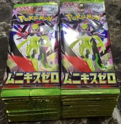 ポケモンカードゲーム　ムニキスゼロ　新品未開封パック　３０p