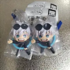 呪術廻戦　懐玉玉折　こんにち輪！フィギュアマスコット　五条悟