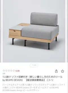 展示品】オカムラ「Lives」ラウンジソファ ミーティングソファ 約24,8