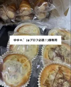 ゆゆ＊.゜(※プロフ必読！)様専用