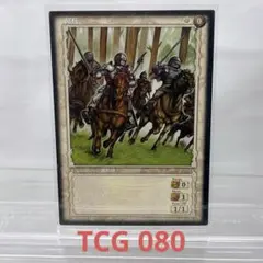 TCG077］ベルセルク BERSERK TCG トロール/ボストロール2枚 - メルカリ