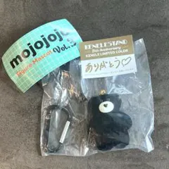 mojojojo フィギュアマスコット Matcha 限定カラー