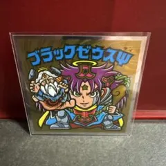 入手困難　ブラックゼウスサイψ 旧ビックリマンシール　ビックリマンシール