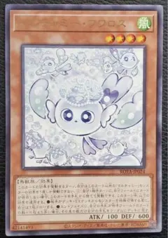 マルチャミー・フワロス　14枚セット　メルカリ便 2025年最新】フワロスの人気アイテム - メルカリ