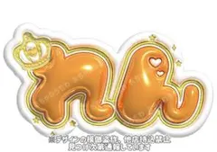 M@プロフィール確認必須様専用3/5