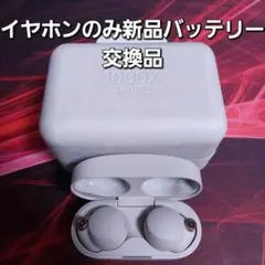 SONY WF-1000XM4 プラチナシルバー