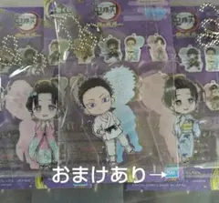 鬼滅の刃　一番くじ　狛治　恋雪　きゅんキャラアクリルチャーム